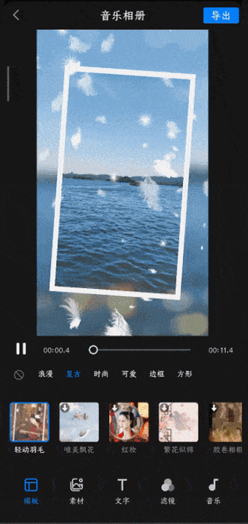 怎么把相册里的视频做成动态壁纸