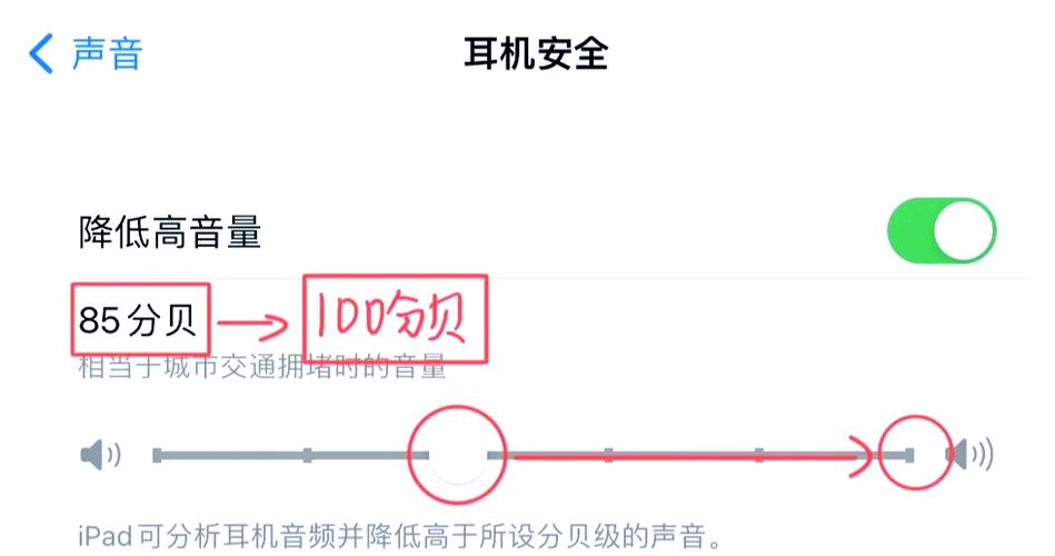 蓝牙耳机通话声音太大