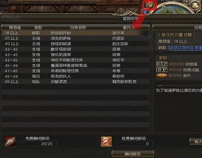 天堂2端游还能玩吗