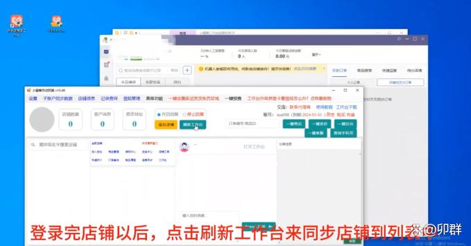 怎么样才能在拼多多平台卖东西