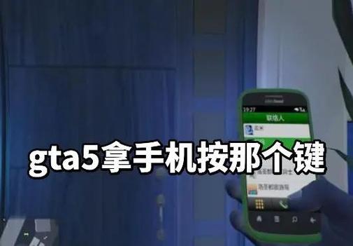 GTA5线上模式怎么保存进度