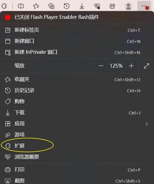 QQ浏览器插件
