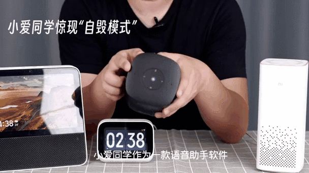 小爱同学 蓝牙网关