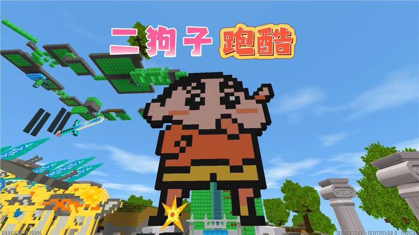 二狗子玩跑酷游戏
