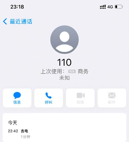 10109500经常打电话
