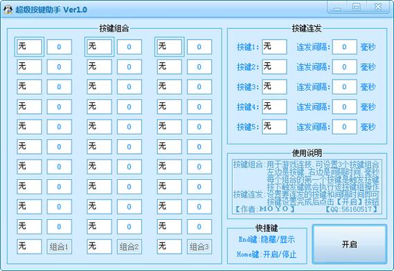 oppor9手机按键设置在哪里设置