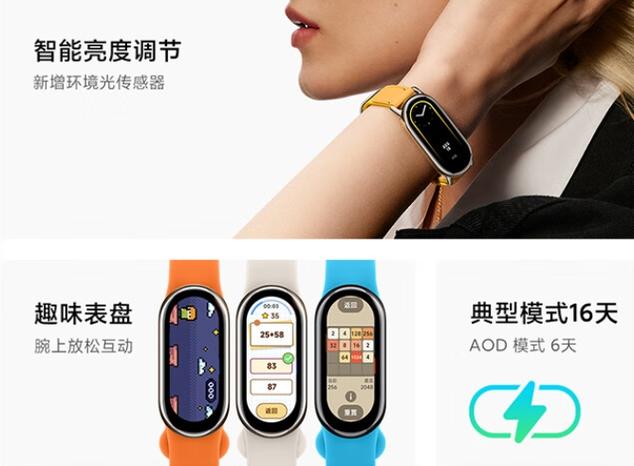 小米8睡眠模式在哪里