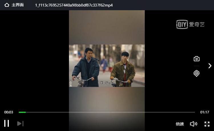 横屏变竖屏