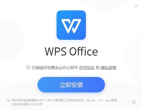 下载文件的软件