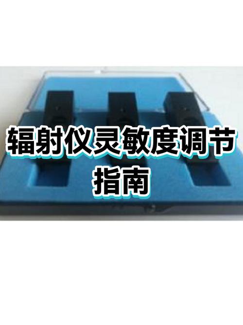 iqoo灵敏度怎么调
