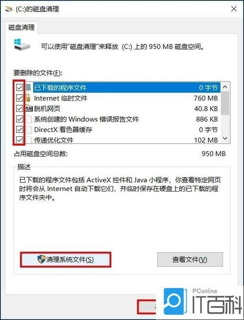 网络卡顿怎么处理