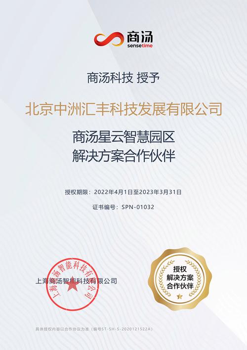 汤头条网页版登录入口官网登录