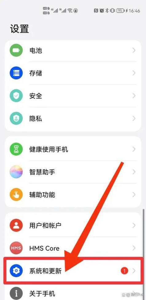 屏幕按键在哪里设置