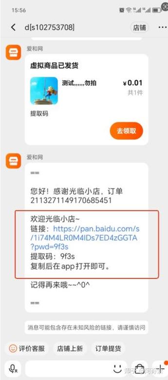 淘宝注册第二个账号怎么注册
