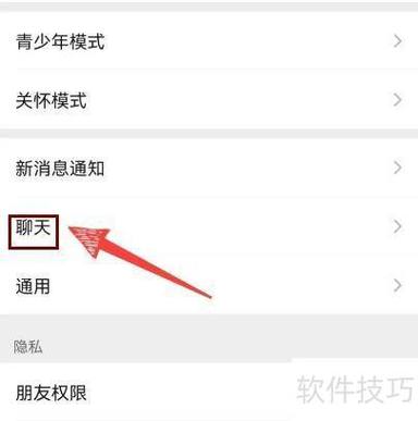 QQ备份管家合并联系人功能