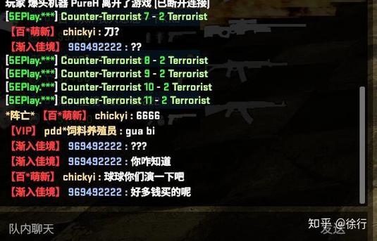 cs全局聊天怎么切换