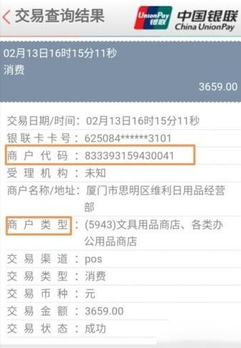下单号是什么
