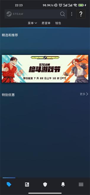 手机上可以下载steam吗