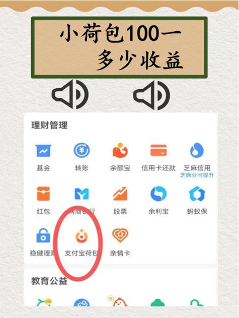 支付宝小号影响信誉吗