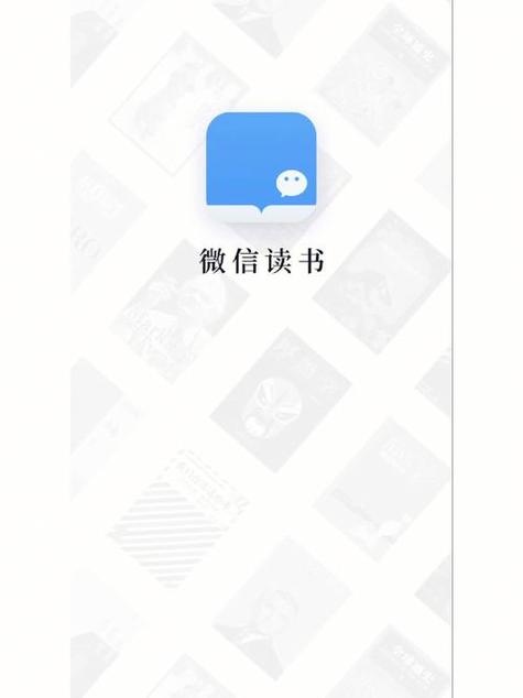 微信听书怎么下载