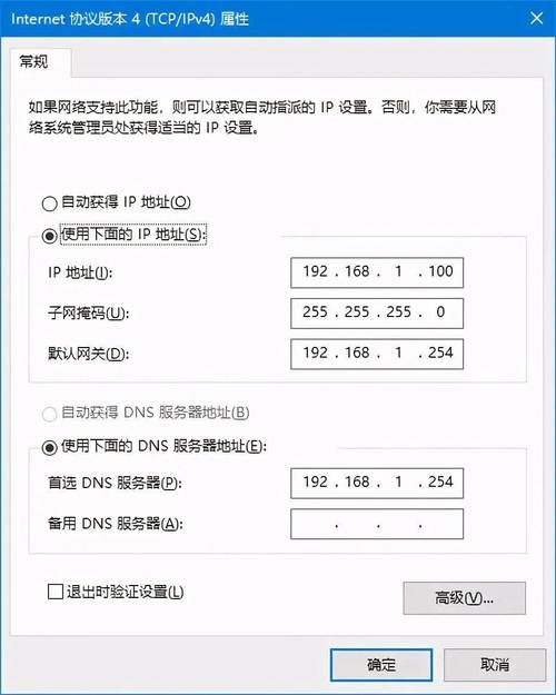 tp路由器登录