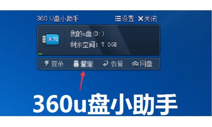 联想电脑插u盘在哪里打开