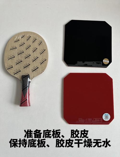 乒乓胶皮怎么粘