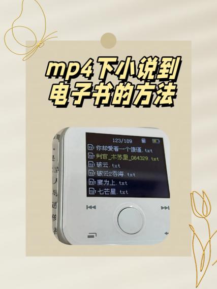 vivo怎么下载小说到mp4