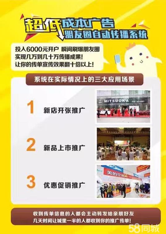 新店开业如何推广引流