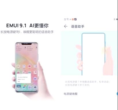 华为p30手机屏幕坏了如何强制关机