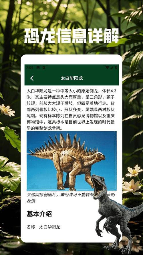 方舟生存无敌版秒驯龙