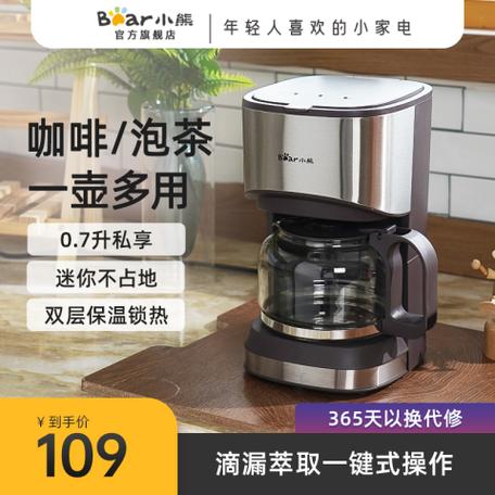 小熊kfja07v1使用说明书