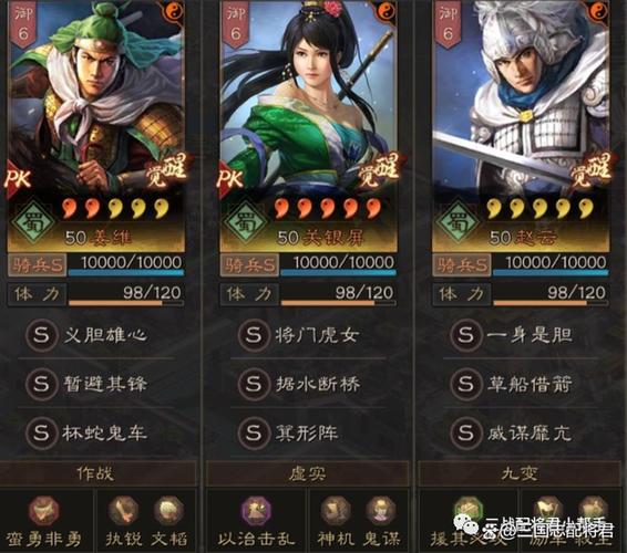 超越T0的天下骑