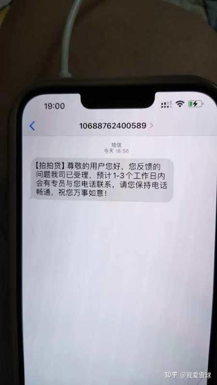 4008186610是度小满贷后电话吗