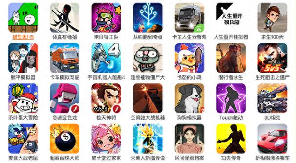 4399官网入口下载电脑版