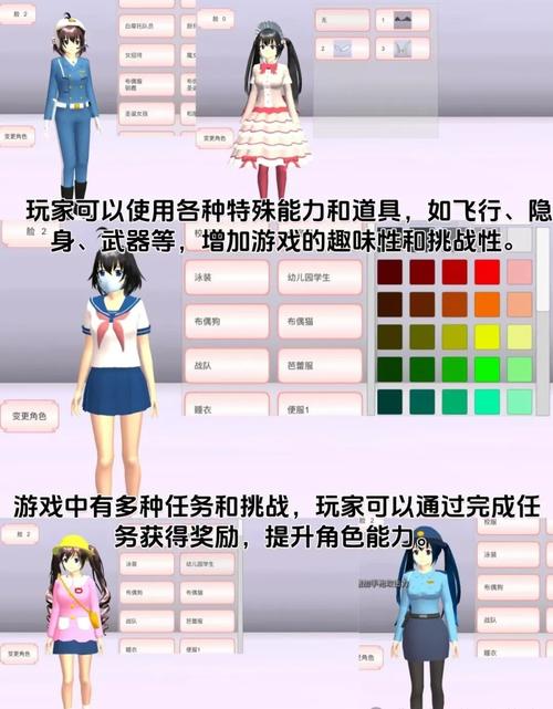 和小樱姐姐的暑假游戏攻略大全