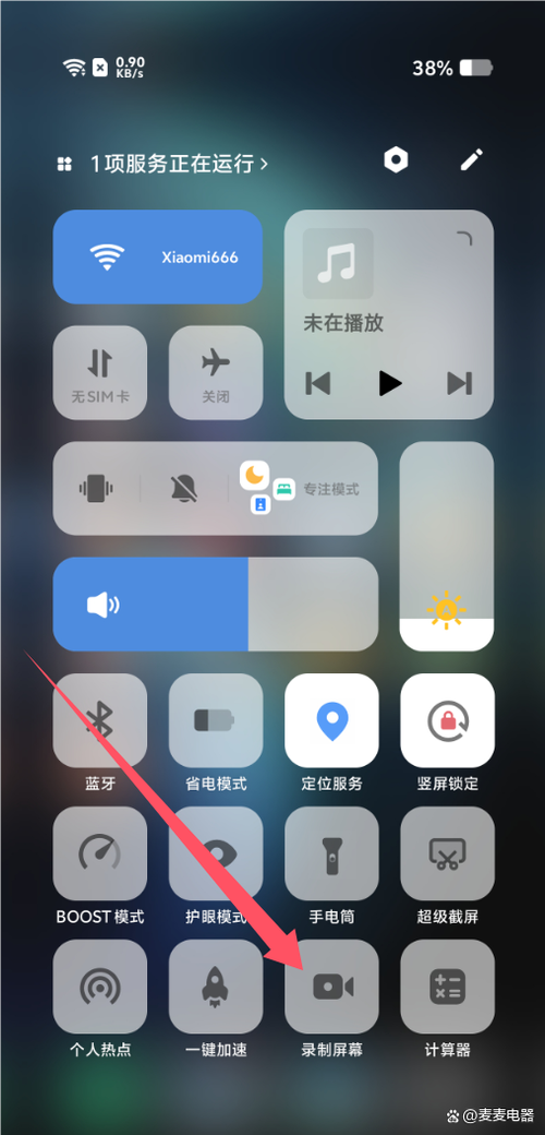 vivo手机有录屏功能吗