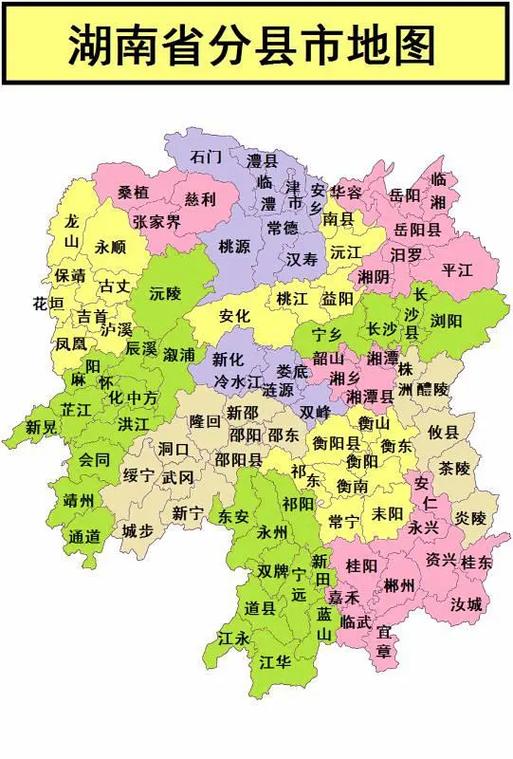 湖南地图全图高清版