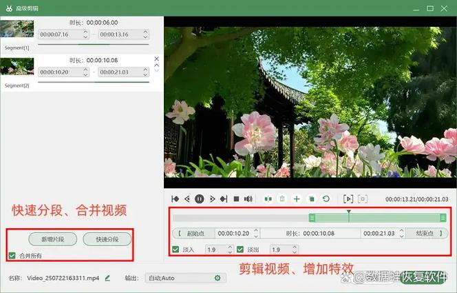 保存视频