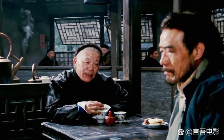 茶馆电影字幕版