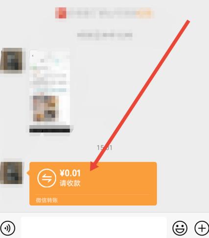 微信怎么存款定期存款