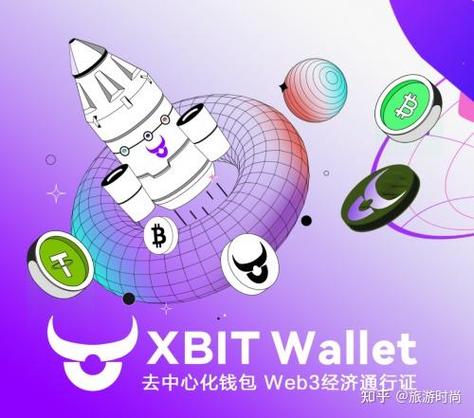 U钱包靠谱吗