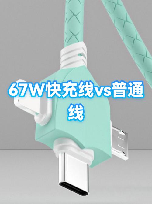 快充线配普通头可以吗
