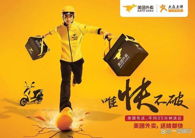 美团骑手审核不通过