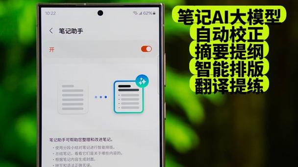三星手机扫描功能在哪里找