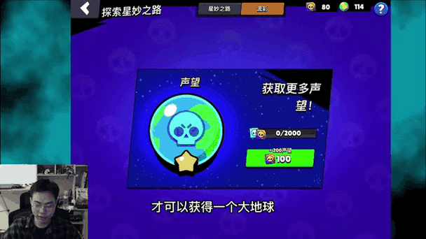 荒野大镖客1声望值有什么用