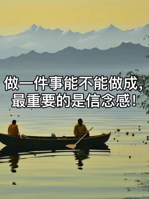 相信改变的力量