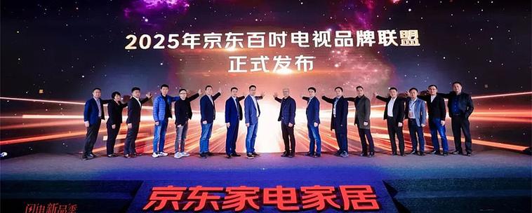 京东和京东方什么关系