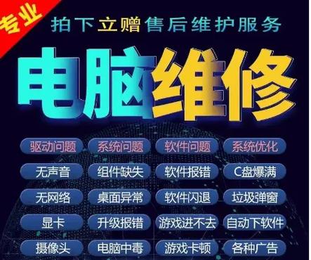 快递打印机维修上门附近