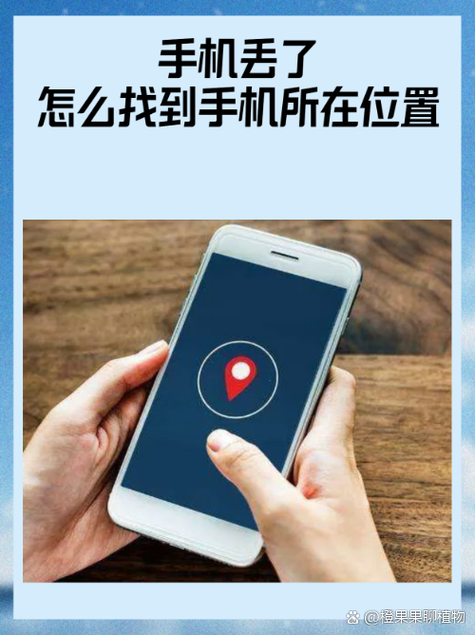 华为离线了还能找到位置吗